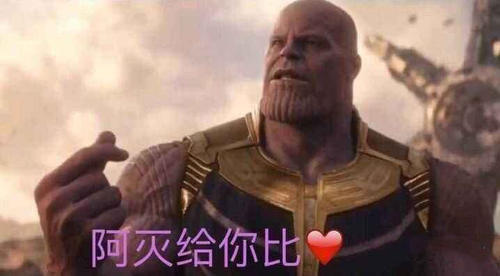 激光焊接配件與滅霸的無限手套??？